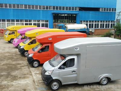 張家界流動餐飲貨車廠家電話、高清及細節圖解析——程力專用汽車股份
